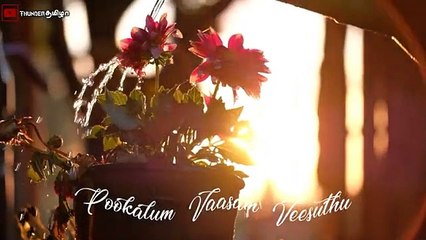 What's app status tamil