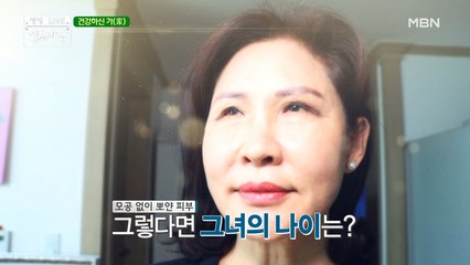 여기 동안 미녀가 나타났다!!