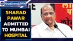 Sharad Pawar admitted to Mumbai hopsital after pain in abdomen| Oneindia News