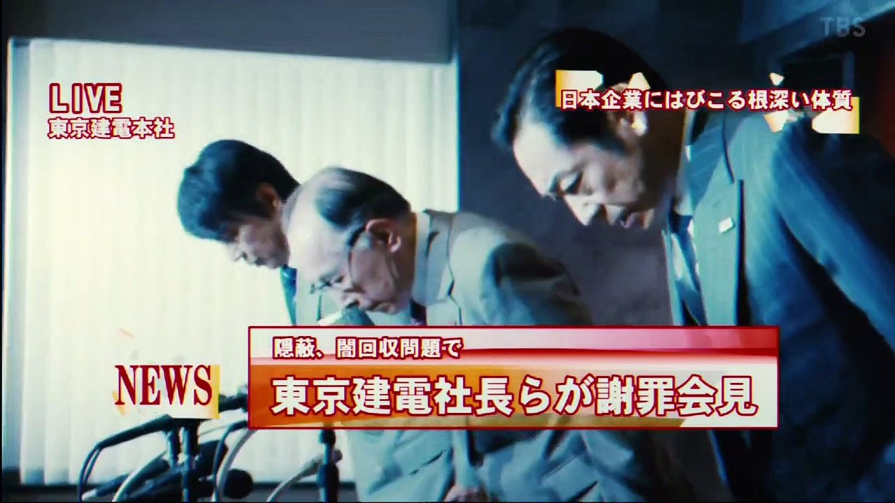 野村萬斎主演 地上波初 映画 七つの会議 動画 21年3月30日 Edit 3 池井戸潤 福澤克雄が贈る爽快エンタメ Video Dailymotion