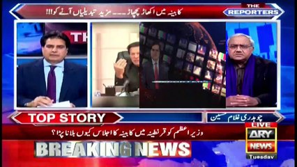 The Reporters | Sabir Shakir | ARYNews | 30 March 2021