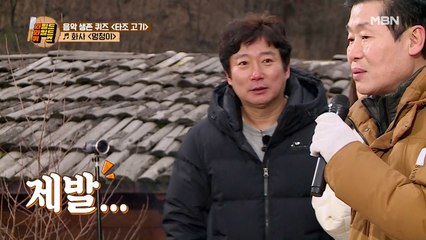 ♬화사 [멍청이] 혜성이 저녁은 내가 책임진다! 연복 셰프의 멈추지 않는 도전♨