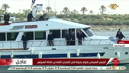 Presidente egípcio visita Canal de Suez