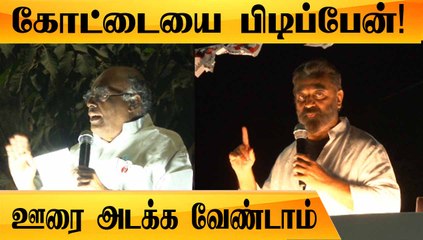 KamalHaasan உருக்கமான பேச்சு...மீத வாழ்க்கை மக்களுக்காக மட்டுமே | Oneindia Tamil
