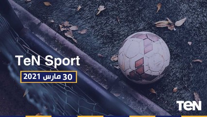 TeN Sport- ختام بطولة الجمهورية لكرة الريشة الطائرة