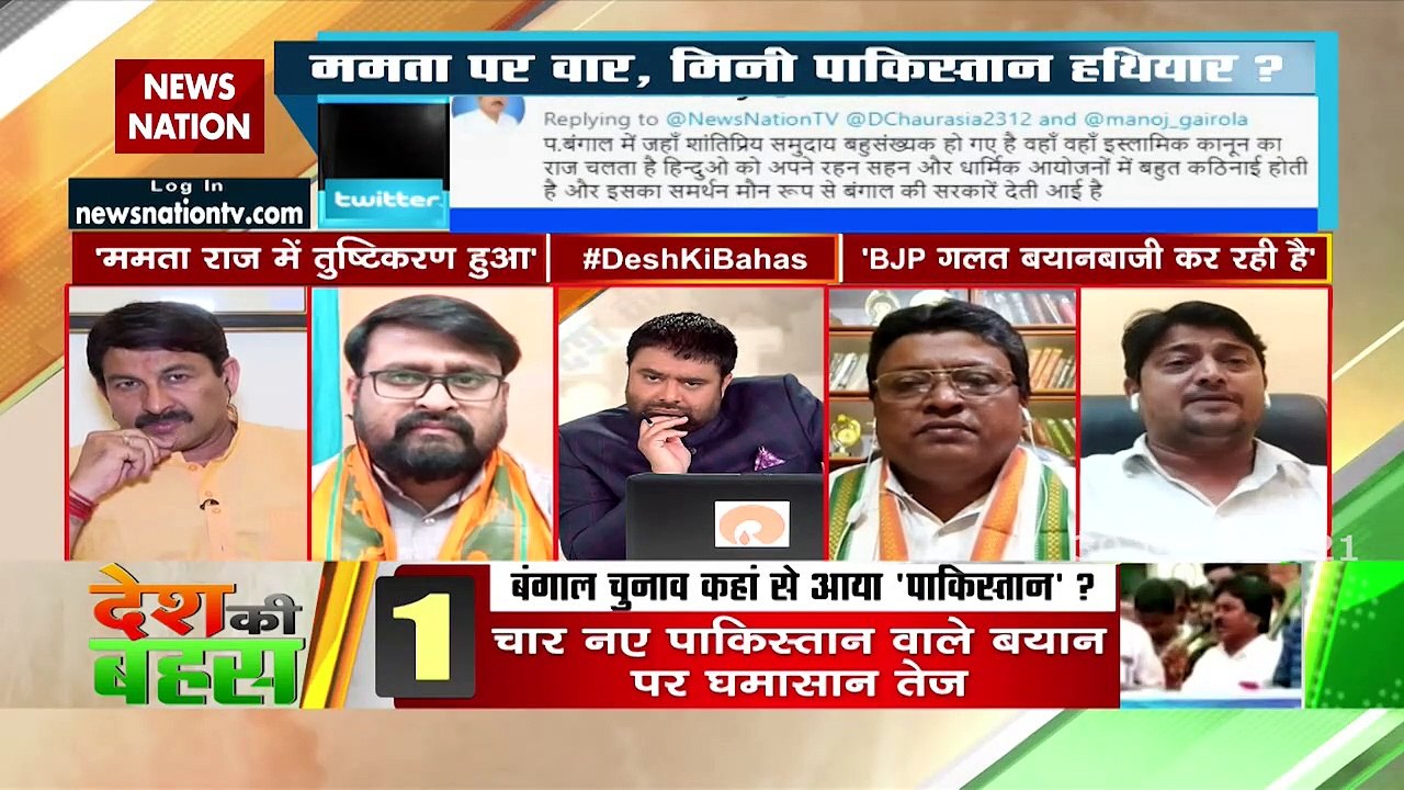 Desh Ki Bahas :  West Bengal can never be converted into Pakistan