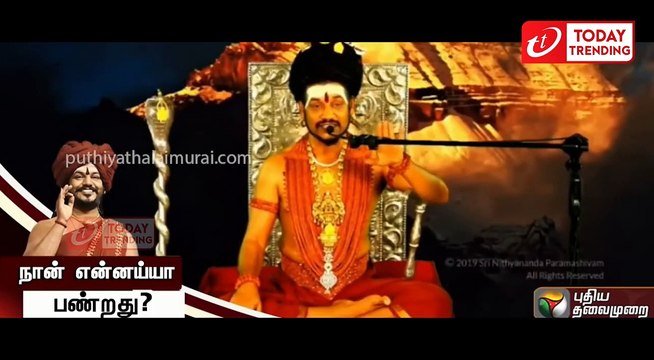 Nithyananda Latest Tamil Troll Videos _ Nithyananda Funny Videos _ Nithyananda Funny Videos