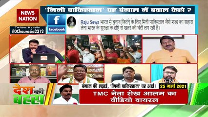 West Bengal will be Sonar Bangla under PM Modi leadership