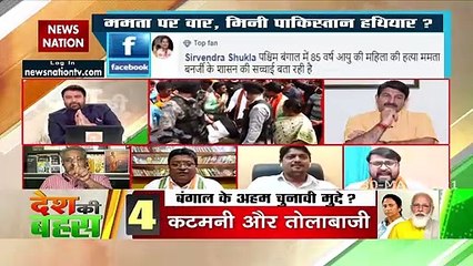 बंगाल के मिनी पाकिस्तान बनने में क्या बचा है? : तनया गडकरी, जयपुर, दर्शक