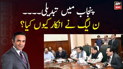 Why did PMLN refuse the change in Punjab?