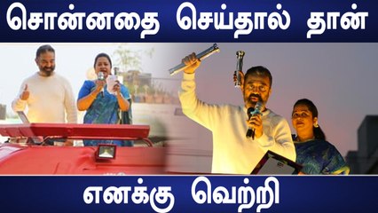 அரசியல் மாற்றம் முன்பே நிகழ்ந்து இருந்தால் மதுரை வேற மாதிரி இருந்துருக்கும் - கமல்