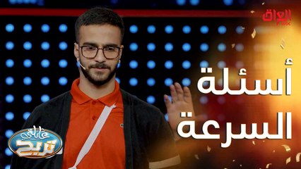 محاولة جديدة للبستاني للفوز بالملايين