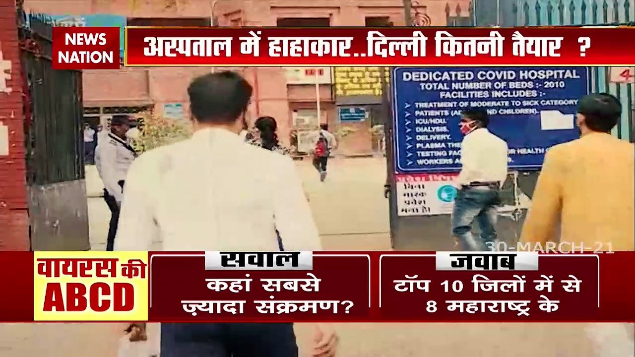 Damdar 10 : रोज कोरोना के 1 लाख केस की Warning का 'नेशन Investigation'