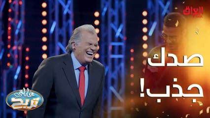 البستاني راحوا بيها اليوم خطية.. صدك جذب