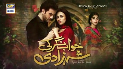 Khwaab Nagar Ki Shehzadi - Ep 29 - ARY Digital Drama - 30th March 2021