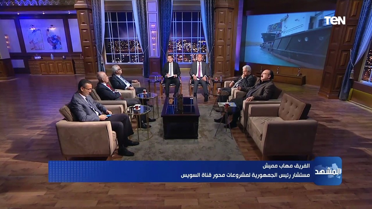 الفريق مهاب مميش: أزمة السفينة الجانحة بقناة السويس مهزتش شعرة فينا