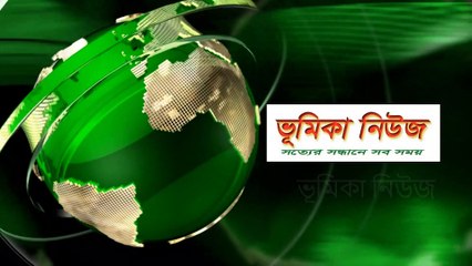 আজকের করোনা আপডেট  31/03/2021 ইং | Corona Update Bangladesh |ভূমিকা নিউজ | Vumika News