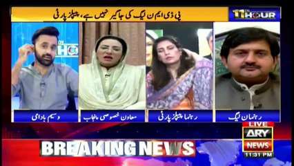 Inflation is a big challenge, Firdous Ashiq Awan