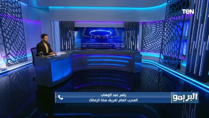 المدرب العام لفريق سلة الزمالك: توقعنا إن قرار الإتحاد هيبقى إعادة المباراة وليس احتسابها فوز الأهلي