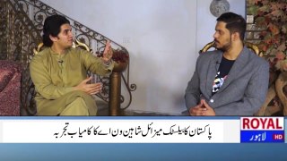 Royal Guest With Zain Khan: TV Host Zain Khan interviews Barrister Dawood Ghazavi on Royal News Lahore