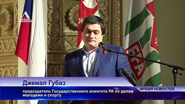 Академия футбольного клуба «Зенит» открылась в Абхазии