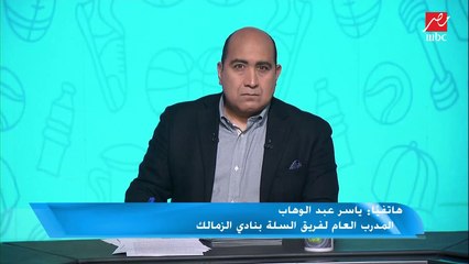 مدرب سلة الزمالك: ماكناش نقدر نقول لشيكابالا ونجوم النادي "اطلعوا برة"