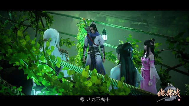 Mộ Vương Chi Vương (Phần 4) Tập 23 - Phim hoạt hình cổ trang 3D Trung Quốc hay nhất