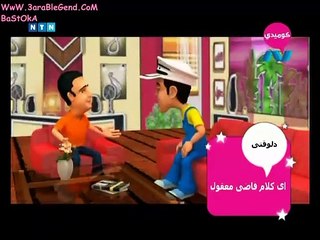 برنامج اى كلام فاضى معقول - الحلقة الثامنة
