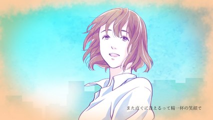 Kaori Kouzai - Home De (Lyric Video)