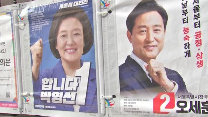 [당당당] 재보궐 선거 D-7...여야 "막판 표심을 잡아라!" / YTN