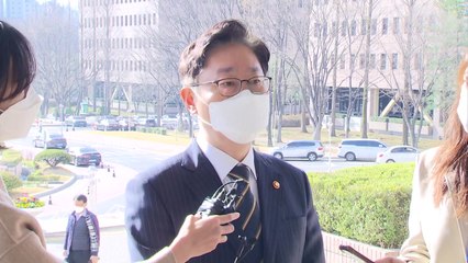 박범계 "검찰 유기적 협력해야...명운 걸고 투기 근절" / YTN