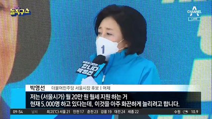 박 “자고나면 거짓말” vs 오 “입만 열면 모함”