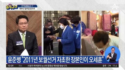 내곡동 논란에…오세훈판 ‘아내의 유혹’?