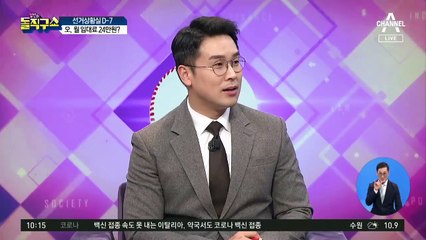 오세훈, 소상공인 평균임대료 질문에 “24만원요”