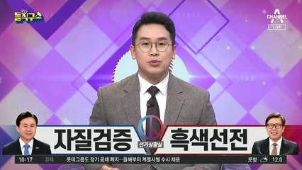 김영춘 vs 박형준…부산서 팽팽한 신경전