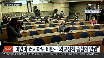 美국무부 "北, 지독한 인권침해 책임지게 할 것"