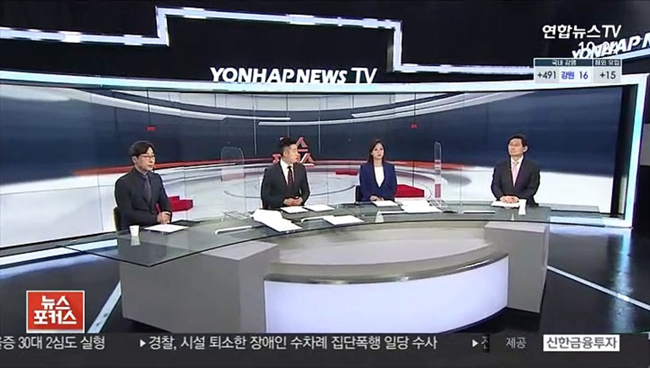 [뉴스포커스] 서울시장 2차 TV토론회…민생당 포함 3자 토론