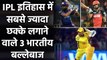 MS Dhoni, Rohit Sharma, Kohli, 3 Indian batsman to hit most sixes in IPL History| वनइंडिया हिंदी