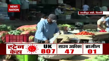 Corona Virus:Corona guidelines violation in Ghazipur Mandi, Exclusive