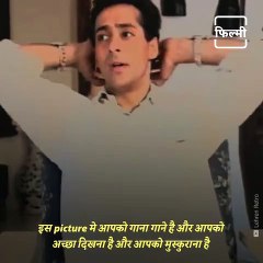 Here's What Actor Salman Khan Had To Say About His Role In Movie Veergati