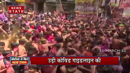 Download Video: Uttar Pradesh: उत्तर प्रदेश में 24 घंटे में 918 नए कोरोना केस आए सामने, देखें रिपोर्ट