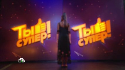 "You are super!": #Diana #Ankudinova, 14 years old, Togliatti. Derniere Danse #joker #movie #song