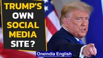 Donald Trump set to launch own social media site after Twitter, Facebook ban| Oneindia News