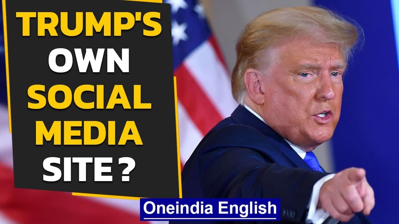 Donald Trump set to launch own social media site after Twitter, Facebook ban| Oneindia News
