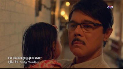 រឿងភាគហ្វីលីពីន #បេះដូងវង្វេងស្នេហ៍ ភាគទី២៦