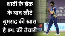 IPL 2021: Jasprit Bumrah joins MI camp after honeymoon with wife Sanjana Ganesan | वनइंडिया हिंदी