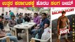ಕೊರೊನಾ ಆತಂಕದ ನಡುವೆ ಪ್ರಿ-ರಿಲೀಸ್  ಕಾರ್ಯಕ್ರಮ ಹಮ್ಮಿಕೊಂಡ ಸಲಗ | Filmibeat Kannada