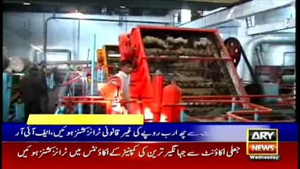 ARY News Headlines | 1 PM | 31st March 2021
