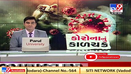 Vadodara Covid cases rise 155% in a week _ TV9News