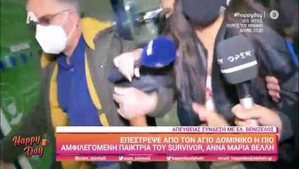 Survivor: Χαμός στο αεροδρόμιο με την Άννα Μαρία Βέλλη – Το κυνηγητό με τους ρεπόρτερ